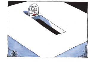 Σκίτσο της Εφ.Συν. [Μ.Κουντούρης 28.06.2023]