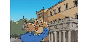 Σκίτσο της Εφ.Συν. [Π.Ζερβός 30.06.2023]