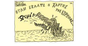 Σκίτσο της Εφ.Συν. [Τ.Παυλόπουλος 17.06.2023]
