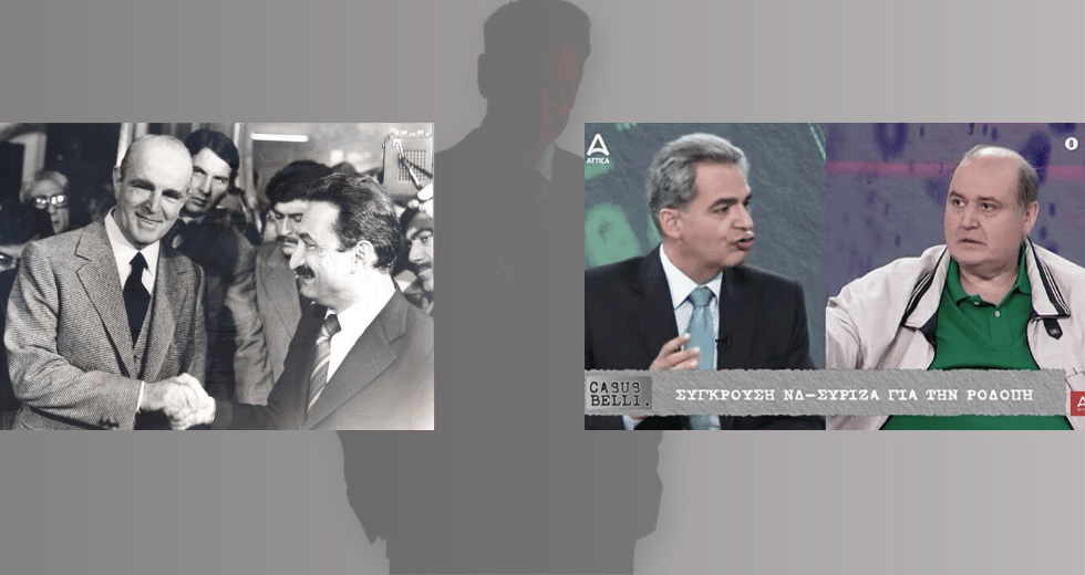 Η Ν.Δ. «διαγράφει» Σαμαρά και Κωνσταντίνο Καραμανλή!
