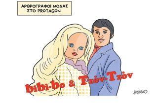 Σκίτσο της Εφ.Συν. [Κ.Γρηγοριάδης 21.06.2023]