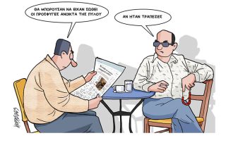Σκίτσο της Εφ.Συν. [Κ.Γρηγοριάδης 22.06.2023]