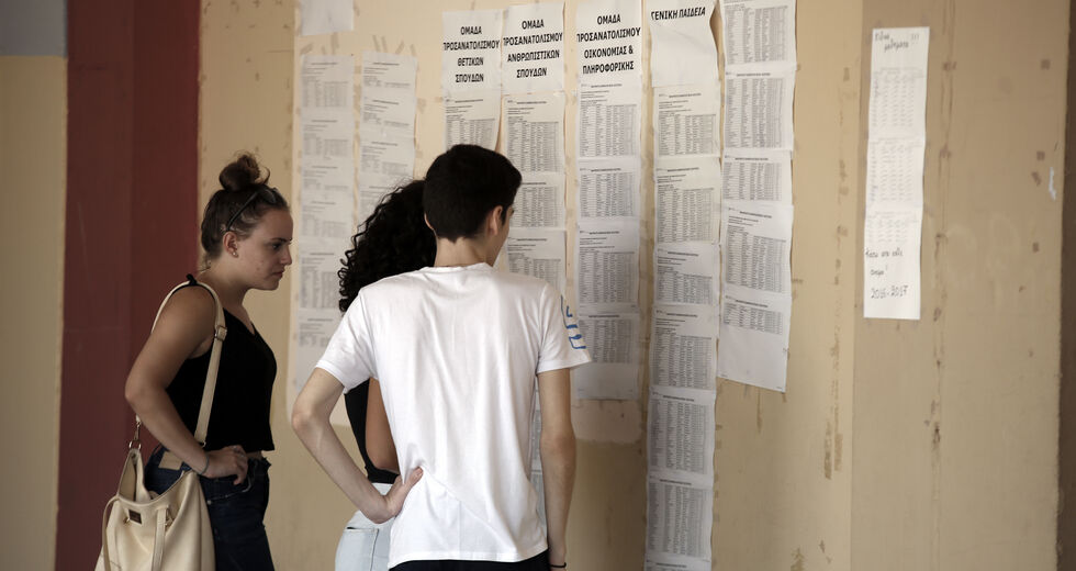 Ανοίγει η εφαρμογή για τα αποτελέσματα των πανελλαδικών μέσω sms