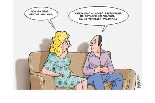 Σκίτσο της Εφ.Συν. [Κ.Γρηγοριάδης 24.06.2023]