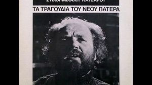 Την εικόνα σου