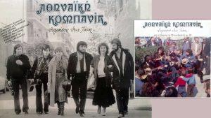 Το κουρασμένο βήμα σου