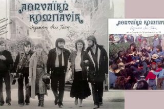 Το κουρασμένο βήμα σου
