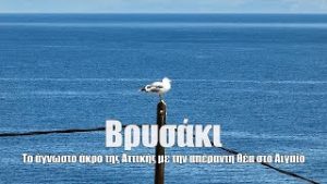 Ο υπέροχος φάρος στο γραφικό Βρυσάκι με την απέραντη θέα στο Αιγαίο