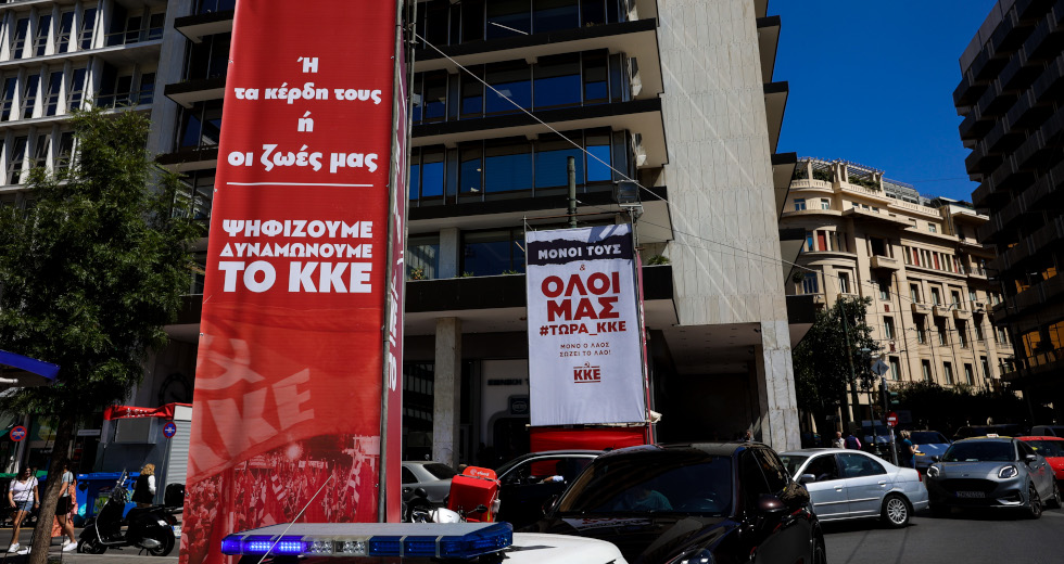 ΚΚΕ κατά Μπακογιάννη-Πατούλη: Απόπειρα φίμωσης πίσω από τα πρόστιμα