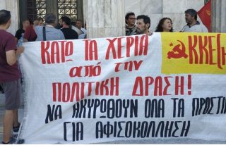 Διασταυρούμενα πυρά για τα «πρόστιμα πολιτικής φίμωσης»