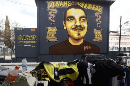 Συγκινεί ο Αριστείδης Καμπανός για τους φιλάθλους του ΠΑΟΚ