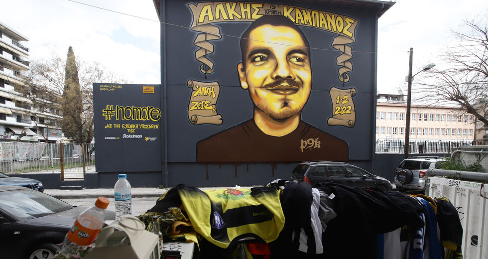 Συγκινεί ο Αριστείδης Καμπανός για τους φιλάθλους του ΠΑΟΚ