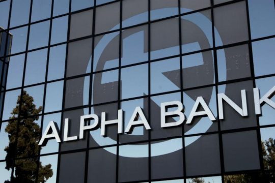 Η Alpha Bank εξαγοράζει την AXIA Ventures