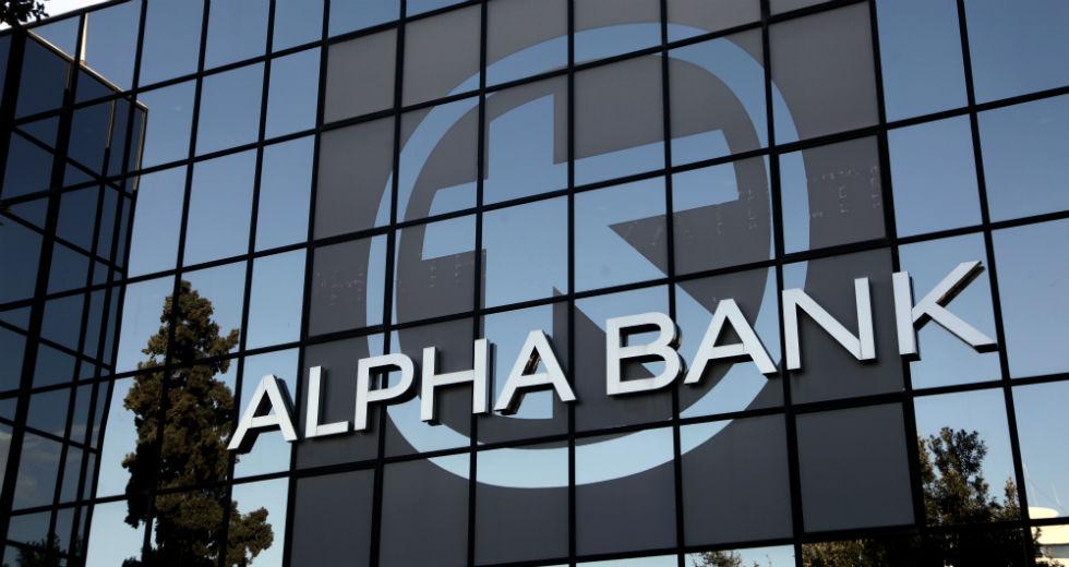Στο «περίμενε» οι συνταξιούχοι Εμπορικής και Alpha Bank