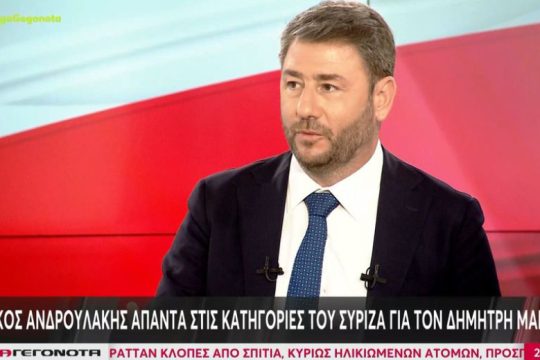 Δεν είναι Πάτσης ο Μάντζος, λέει ο Ανδρουλάκης