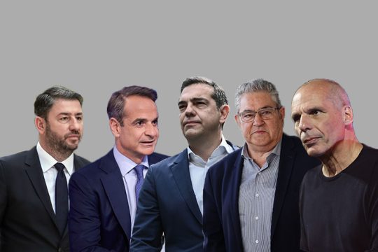 Τα τελευταία μηνύματα λίγο πριν την κάλπη