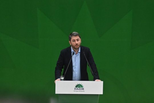 «Ενεργειακή δημοκρατία, για αειφόρο ανάπτυξη και κοινωνικά δίκαιη πράσινη μετάβαση»