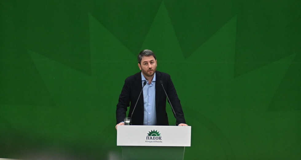 «Ενεργειακή δημοκρατία, για αειφόρο ανάπτυξη και κοινωνικά δίκαιη πράσινη μετάβαση»
