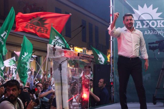 Ισχυρό ΠΑΣΟΚ για ισχυρή αντιπολίτευση στη Ν.Δ.