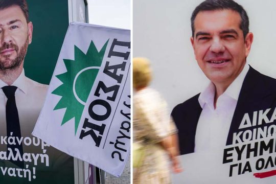 Η ήττα της Κεντροαριστεράς και το πρόσημο της μεσαίας τάξης