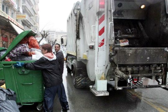 φωτογραφία αρχείου