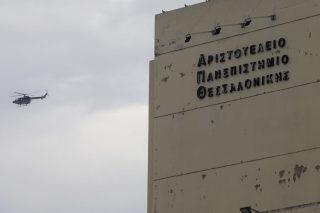 Νέα Αριστερά για «έλεγχο φρονημάτων»: Το ΑΠΘ έχει γίνει πεδίο αντιδημοκρατικού πειραματισμού