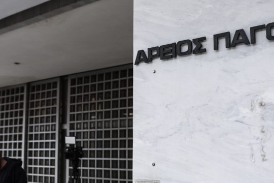 Υπό έκδοση στις ΗΠΑ ο Βούλγαρος που κατηγορείται ότι πουλούσε μικροτσίπ πυραύλων στη Ρωσία