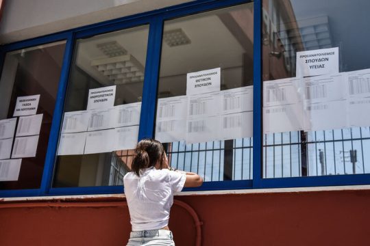 Τα «μυστήρια» του μηχανογραφικού στις πανελλαδικές