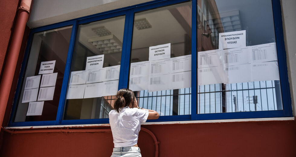 Τα «μυστήρια» του μηχανογραφικού στις πανελλαδικές