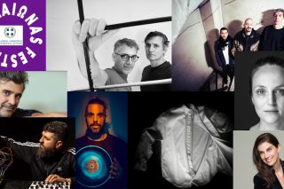 Με κεντρικό άξονα το Μένος, το ElaiΩnas Festival κλείνει απόψε στο ΕΛΕΡ