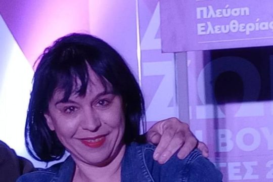 Αποχώρηση υποψήφιας από την «Πλεύση Ελευθερίας»