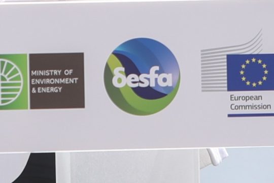 Χειροπέδες στον σύζυγο της CEO της ΔΕΣΦΑ – Βαριές κατηγορίες