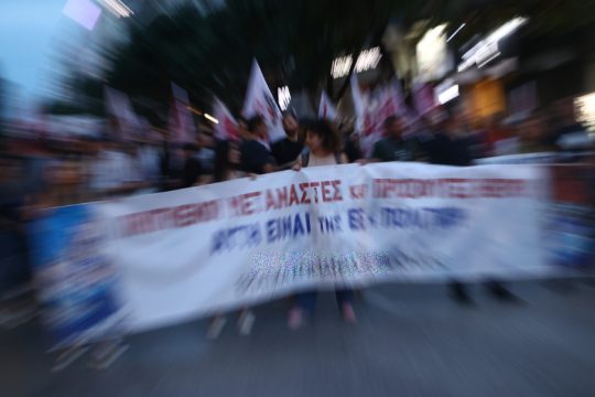 Πορεία στην Αθήνα για το πολύνεκρο ναυάγιο στην Πύλο