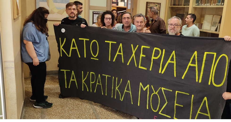 Παρέμβαση των εργαζομένων στη συνεδρίαση του Δ.Σ.