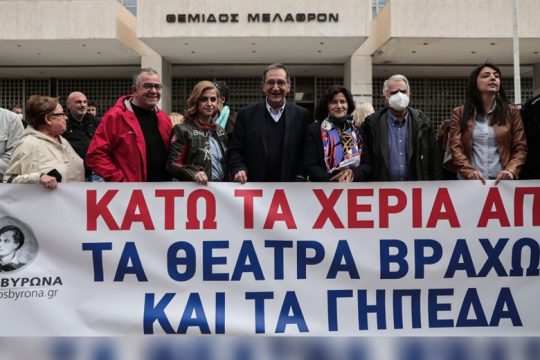 Ζητείται θεσμική παρέμβαση για να σωθεί το Θέατρο Βράχων