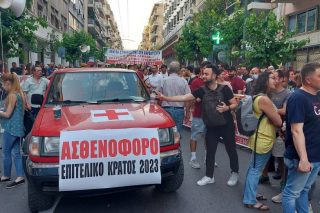 Παράσταση διαμαρτυρίας του ΠΑΜΕ στο υπουργείο Υγείας