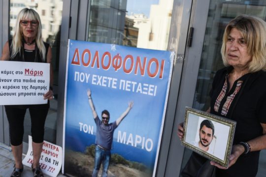 Υπόθεση Παπαγεωργίου: Ελεύθεροι με όρους οι γιοι του εγκέφαλου της δολοφονίας
