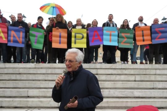 Π. Δημητράς: Οι συκοφάντες και οι τροφοδότες τους θα κληθούν ν’ απολογηθούν στη Δικαιοσύνη