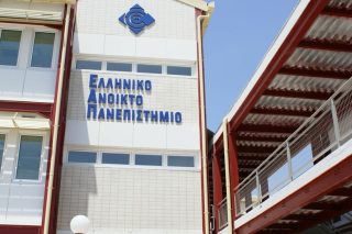 Εξώδικο με 62 υπογραφές στο Ανοιχτό Πανεπιστήμιο