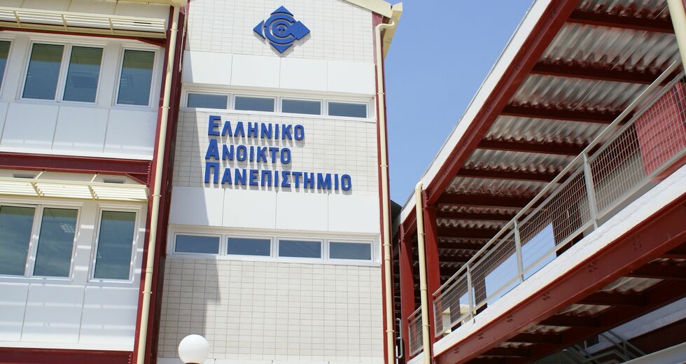 Εξώδικο με 62 υπογραφές στο Ανοιχτό Πανεπιστήμιο