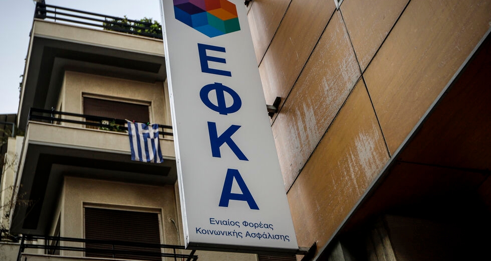 Μέχρι τις 4 Αυγούστου επικαιροποιούνται οι καταστάσεις των ληξιπρόθεσμων οφειλών