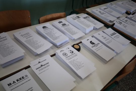 Προβληματίζει η άνοδος της ακροδεξιάς