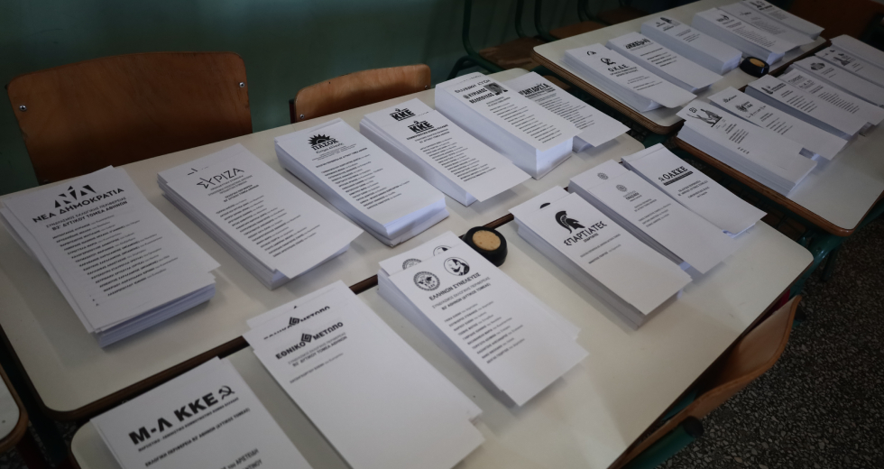 Προβληματίζει η άνοδος της ακροδεξιάς
