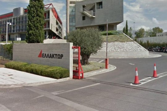 O Όμιλος ΕΛΛΑΚΤΩΡ υπογράφει τη Χάρτα Διαφορετικότητας της Ευρωπαϊκής Επιτροπής για τις Ελληνικές Επιχειρήσεις