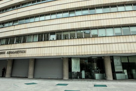 Σε υγεία και ακίνητη περιουσία εστιάζουν οι ασφαλιστικές εταιρείες