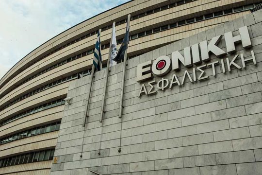 Απολύσεις εργολαβικών της Εθνικής Ασφαλιστικής