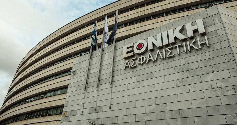 Απολύσεις εργολαβικών της Εθνικής Ασφαλιστικής