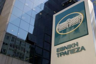 10 νέοι επενδυτές στην Εθνική