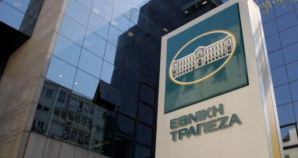 10 νέοι επενδυτές στην Εθνική