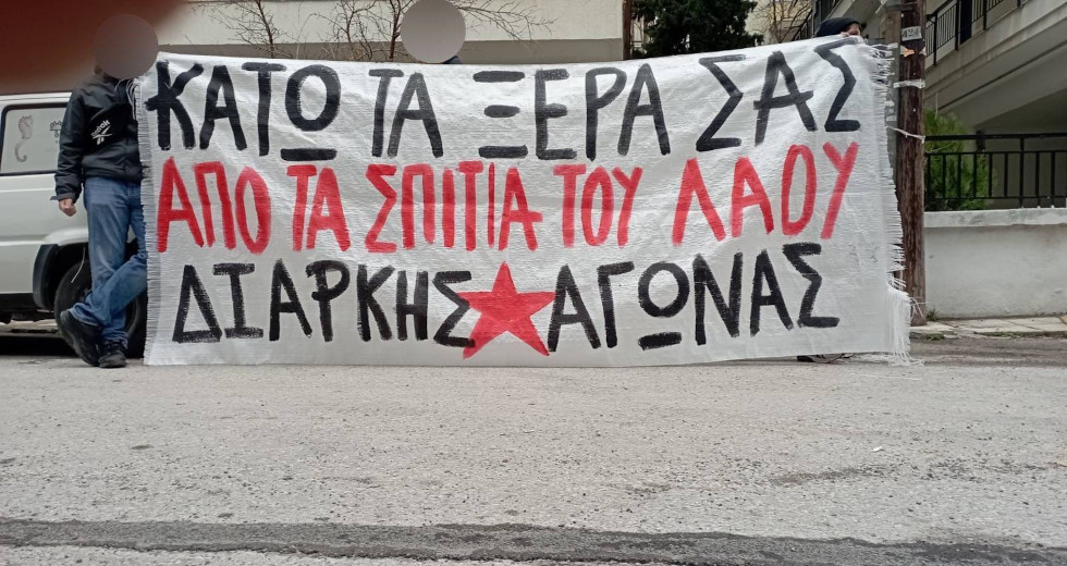 Απέτρεψαν την έξωση μητέρας και παιδιού με ειδικές ανάγκες στα Άνω Πετράλωνα